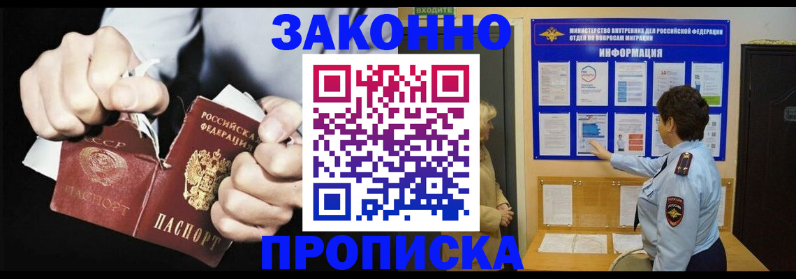 подбор жилья для регистрации в Слободской
