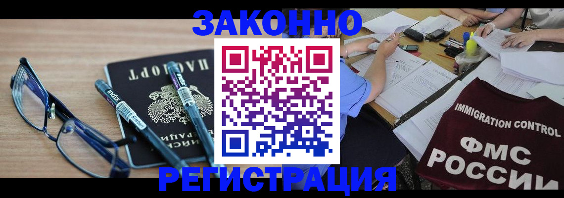 найти адрес прописки в Слободской