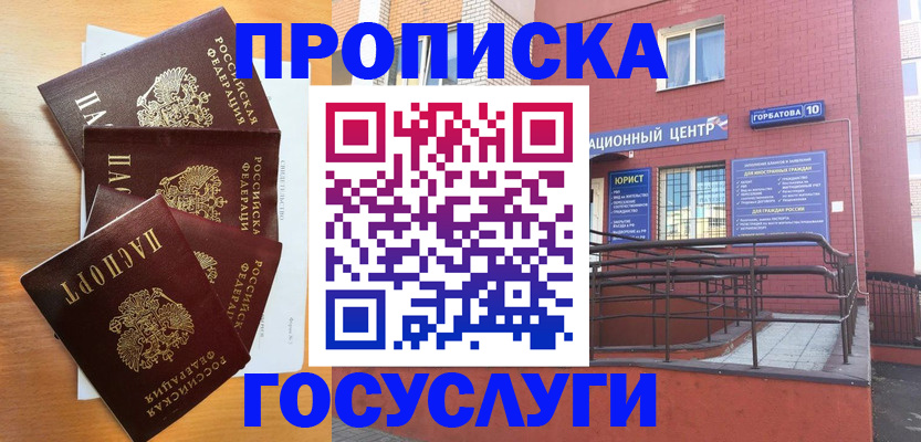 поиск подходящего жилья для регистрации в Слободской