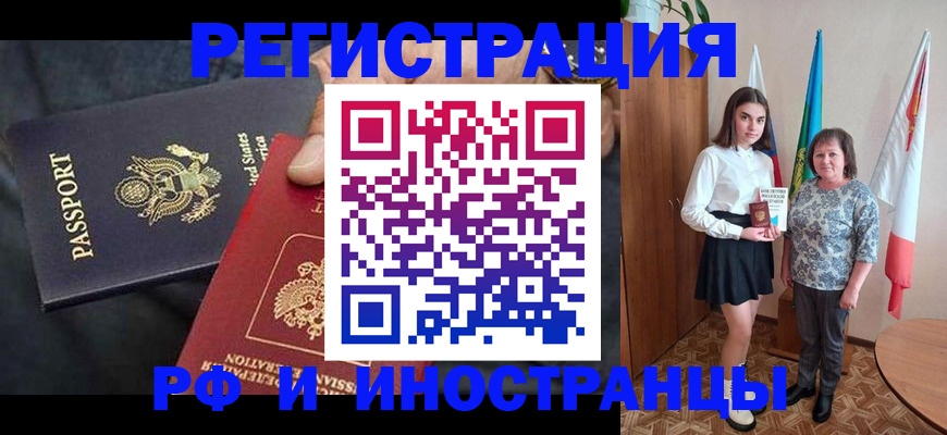 прописка в квартире в Слободской