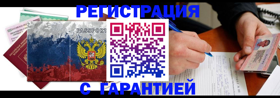 регистрация для детского сада в Слободской