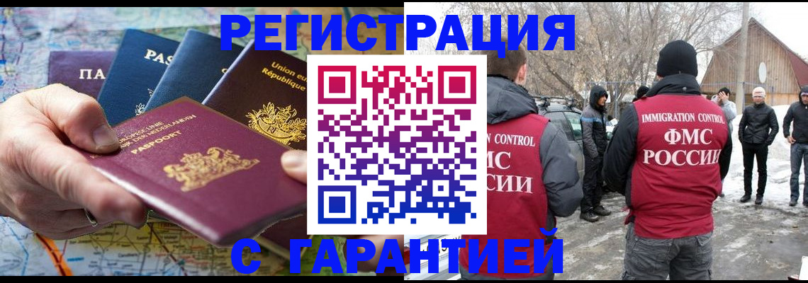 пропишу в квартире в Слободской